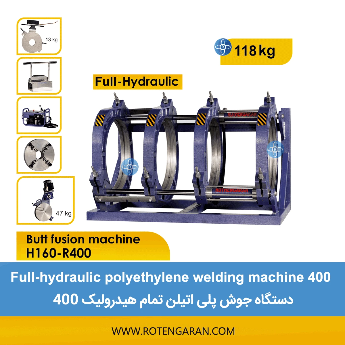  دستگاه جوش پلی اتیلن تمام هیدرولیک 400
