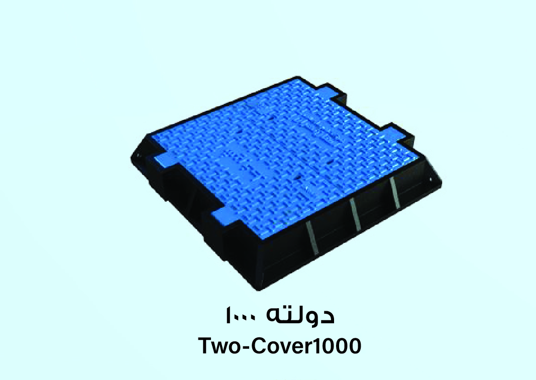 دریچه  دولته 1000 