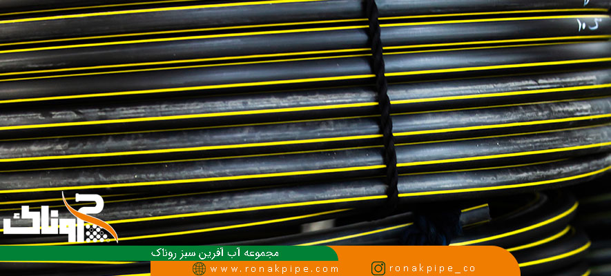 لوله‌های گازرسانی