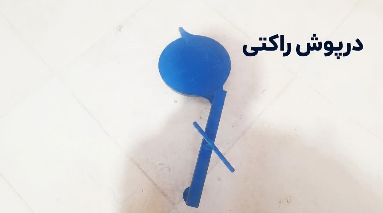درپوش راکتی