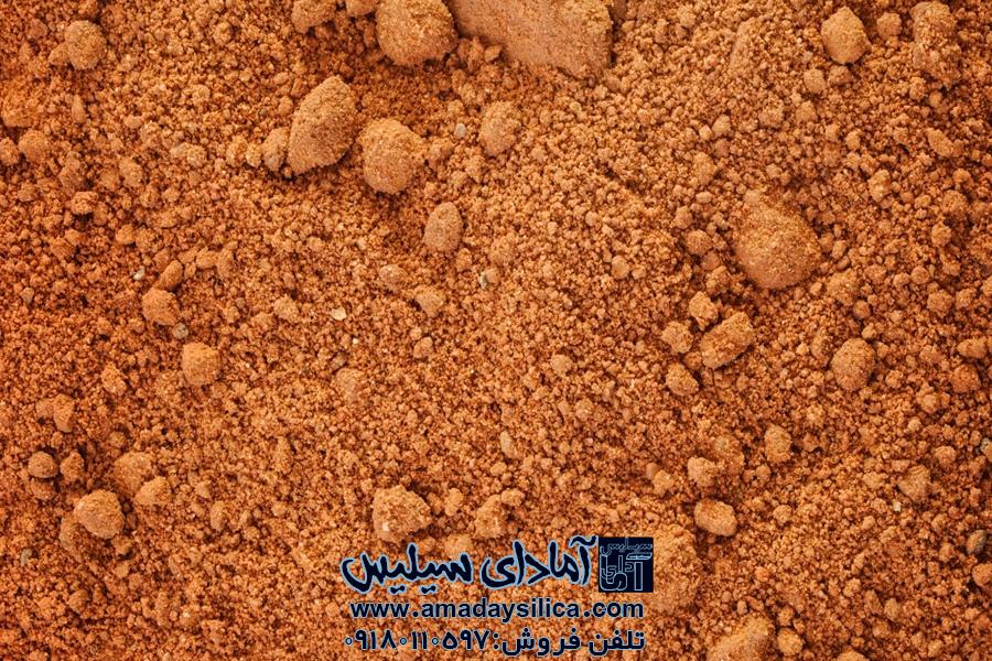 خاک نسوز سیلیس