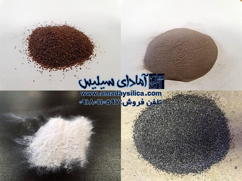 سیلیس سندبلاست